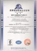 China ShenZhen JWY Electronic Co.,Ltd zertifizierungen